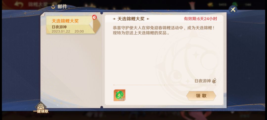 动态图片 2
