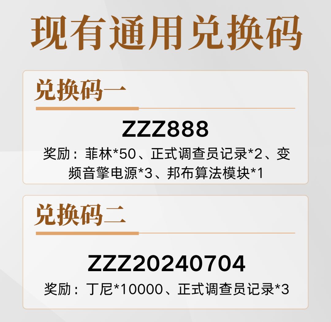 【1.0攻略征集】#绝区零其他指南#菲林统计 2
