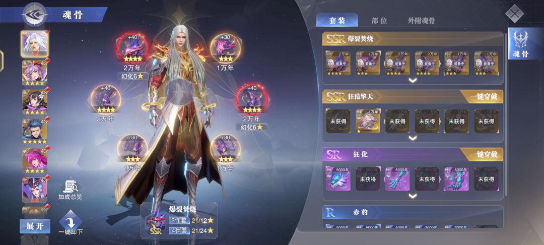 嘿嘿 一分不充 主打陪伴 3