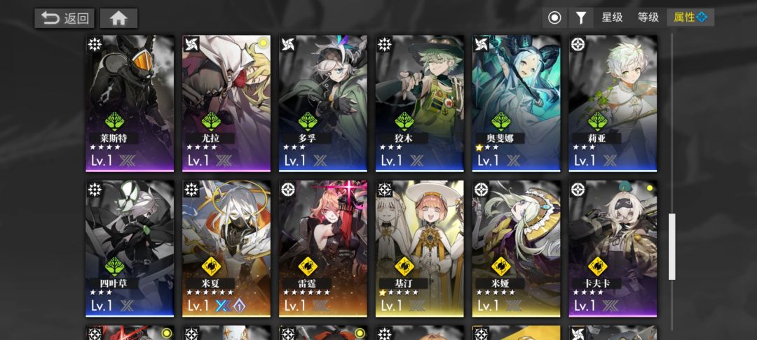 新人入坑 3
