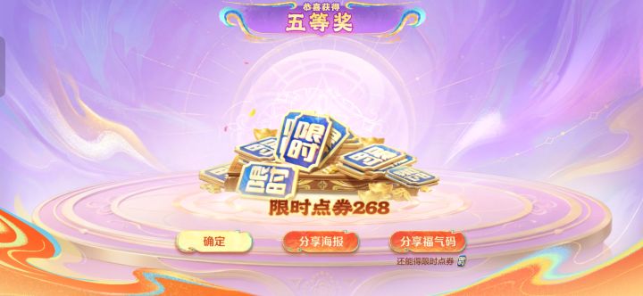 今天欧了哈哈哈截图