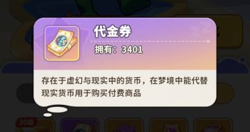 最强攻略！焚决之局外养成篇