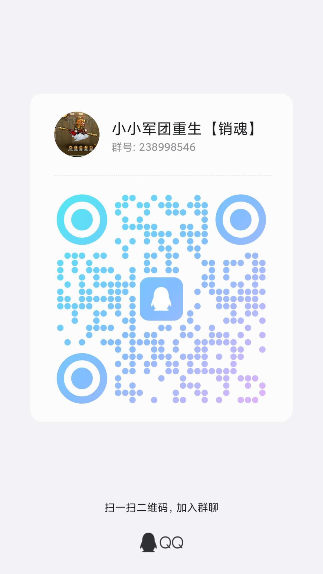 【销魂】 3