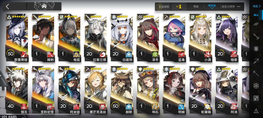萌新求指教 要练那几个和配对 1