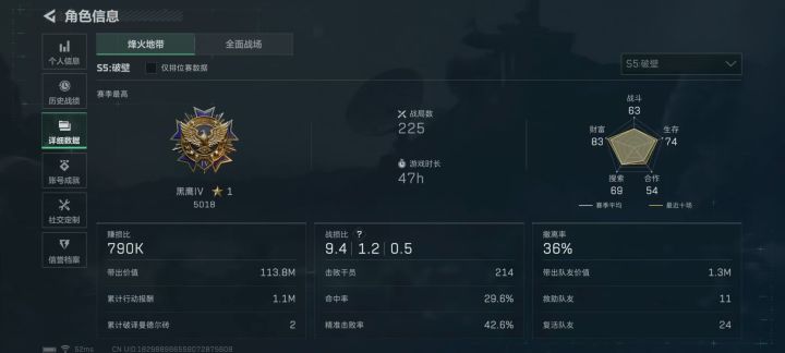 来一起跑刀啊截图