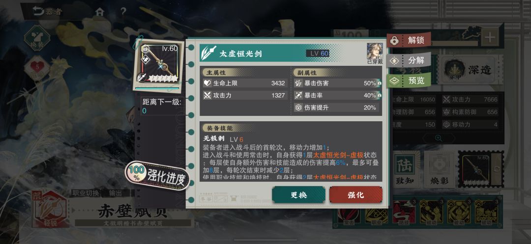 第四天咯 6