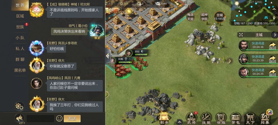 凤鸣牌驰名双标 3