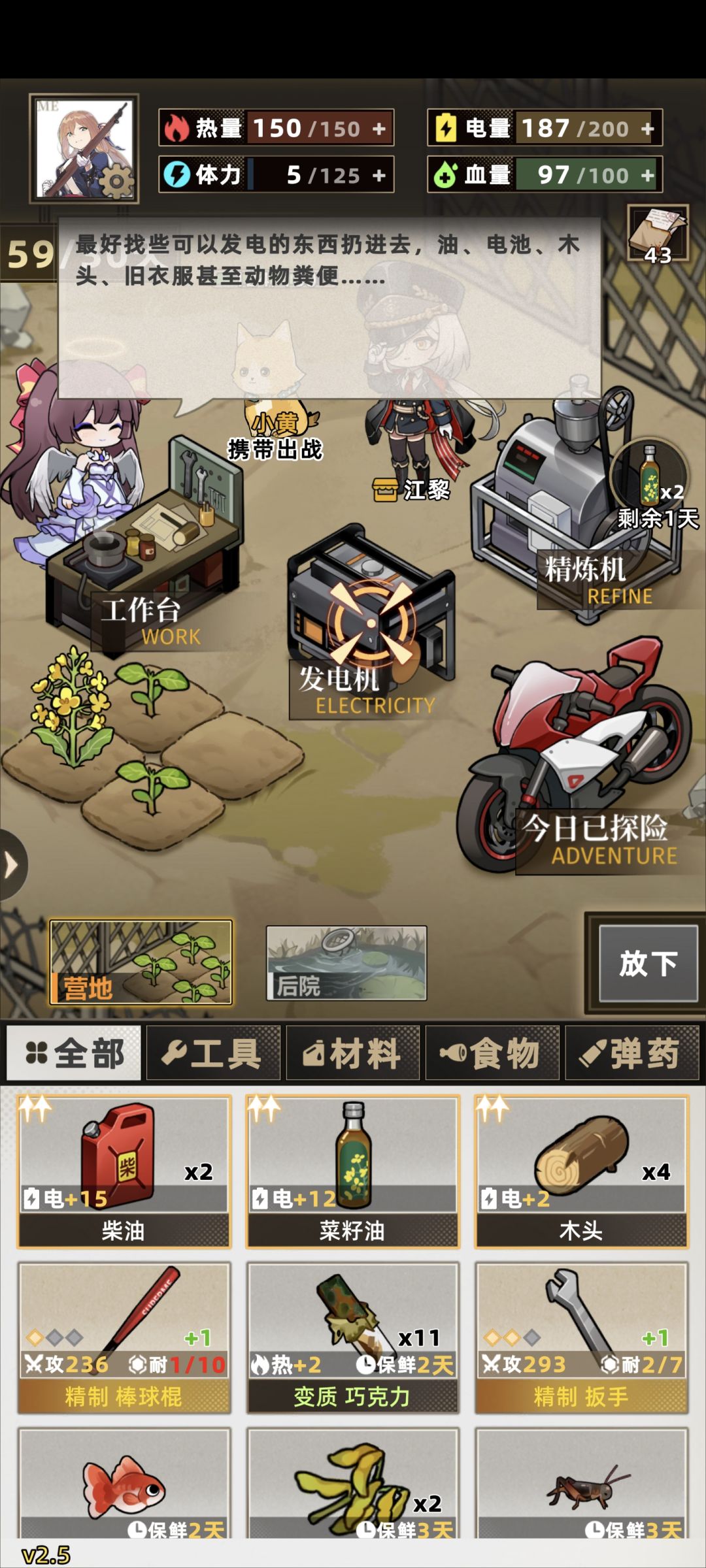 新成就60get 3