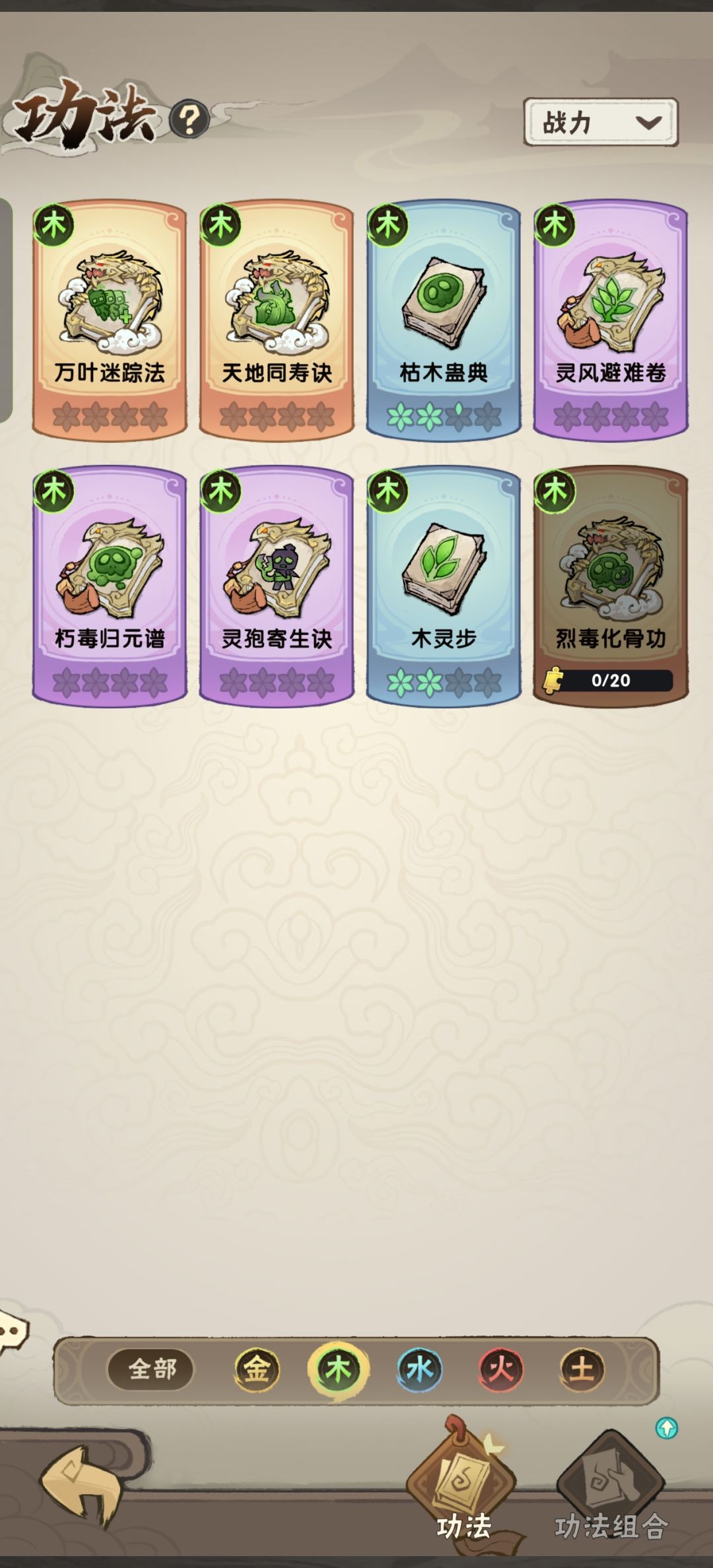 实在搞不懂评分系统 求佬指点 3