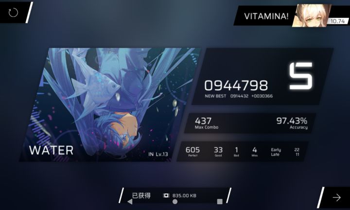 我想要曲绘🥺截图