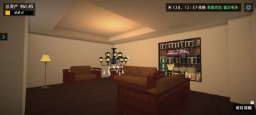 吊灯总是掉下来+放垃圾桶提升收入