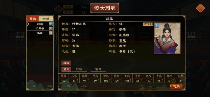 抓到活的宗亲媳妇了截图