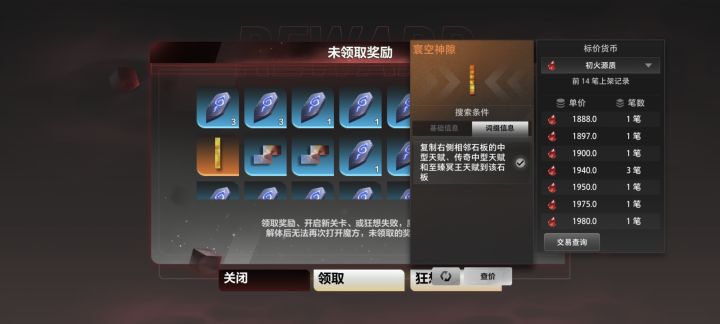 我是懦夫兄弟们,不敢狂了,第一次k8出货截图