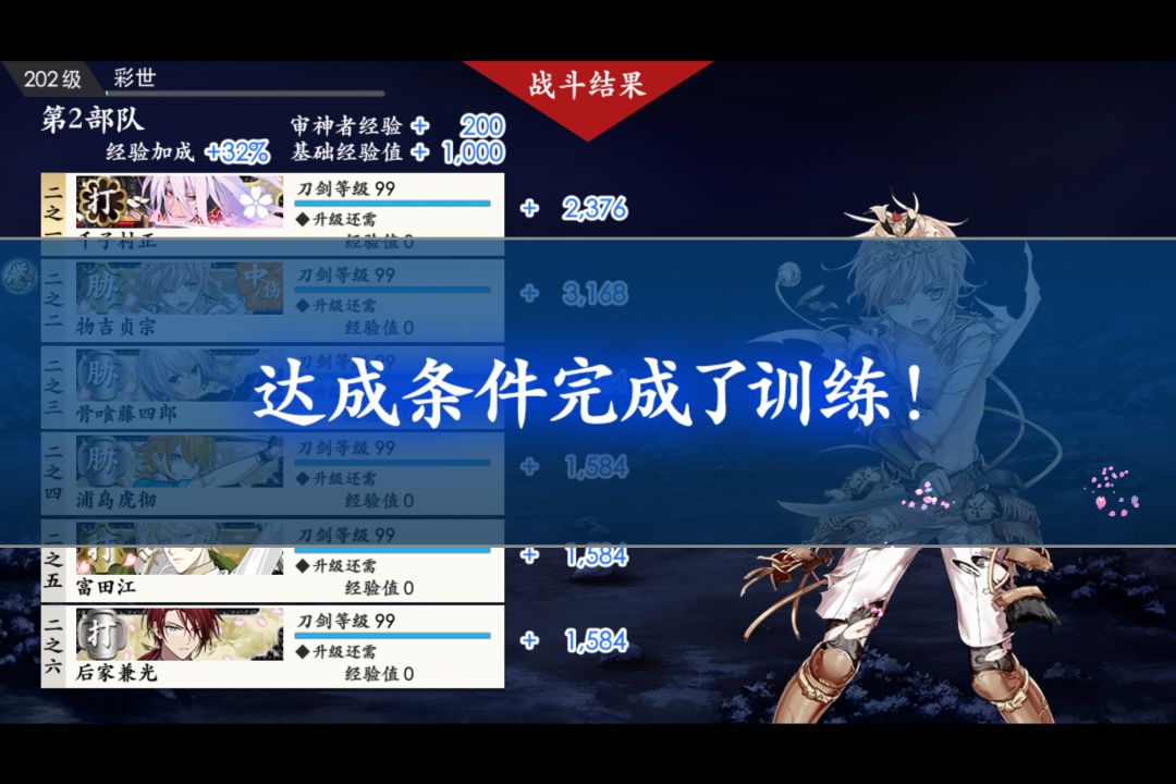 哈哈哈感觉自己要玩疯了 1