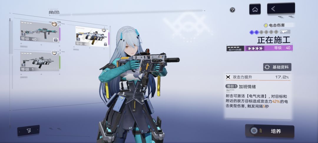 “我发现你都不知道怎么给武器配件” 2