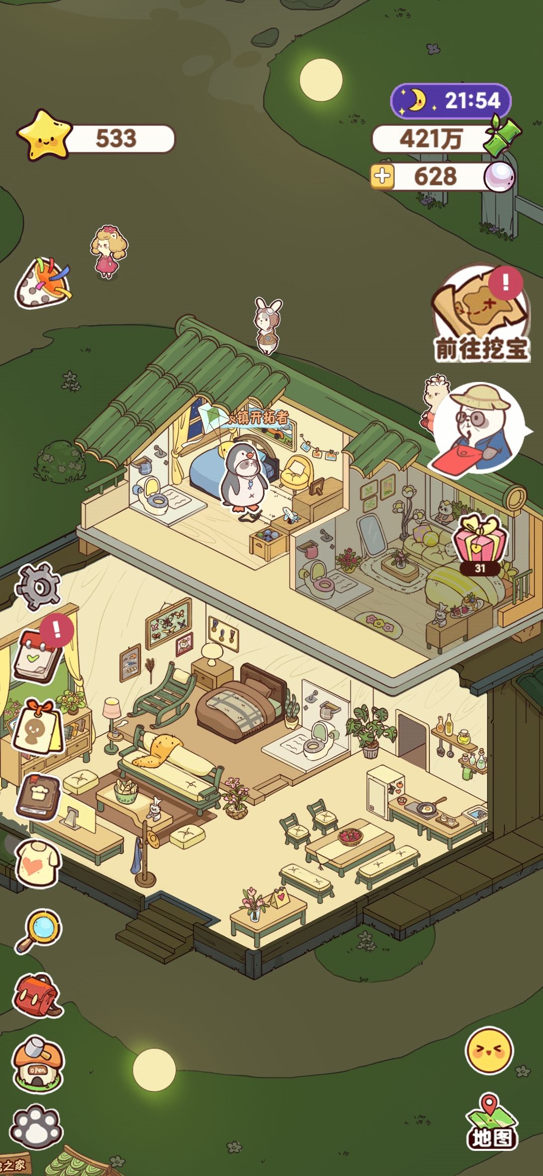 动态图片 2