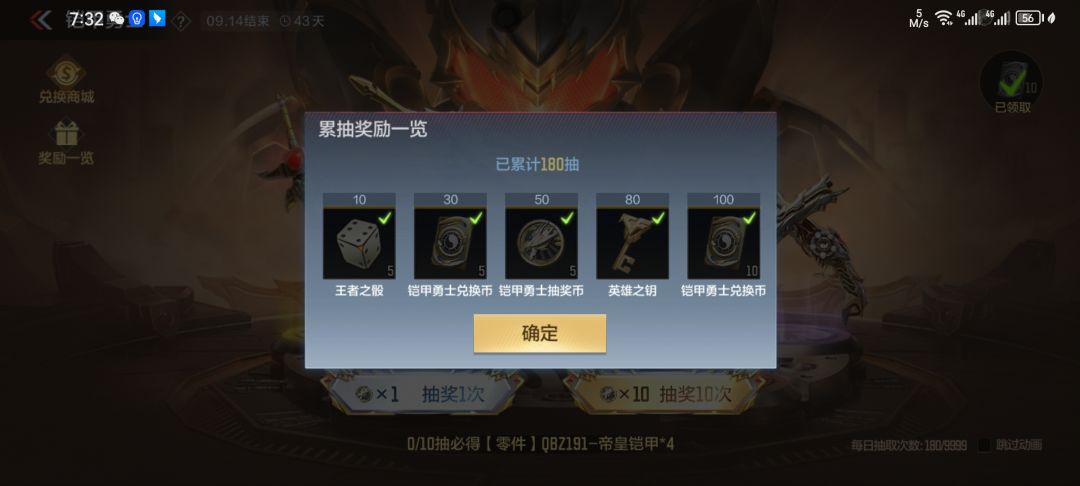 动态图片 4