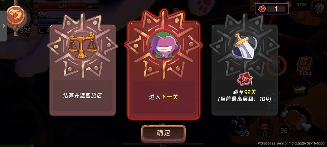 没有数值，全是操作_(•̀ω•́ 」∠)_ 3