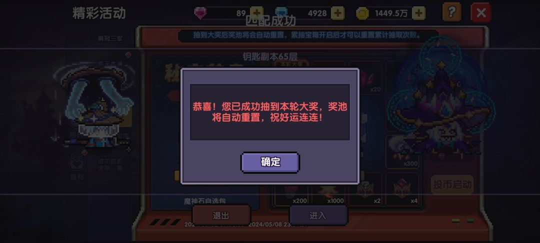 经典1钻大奖 1