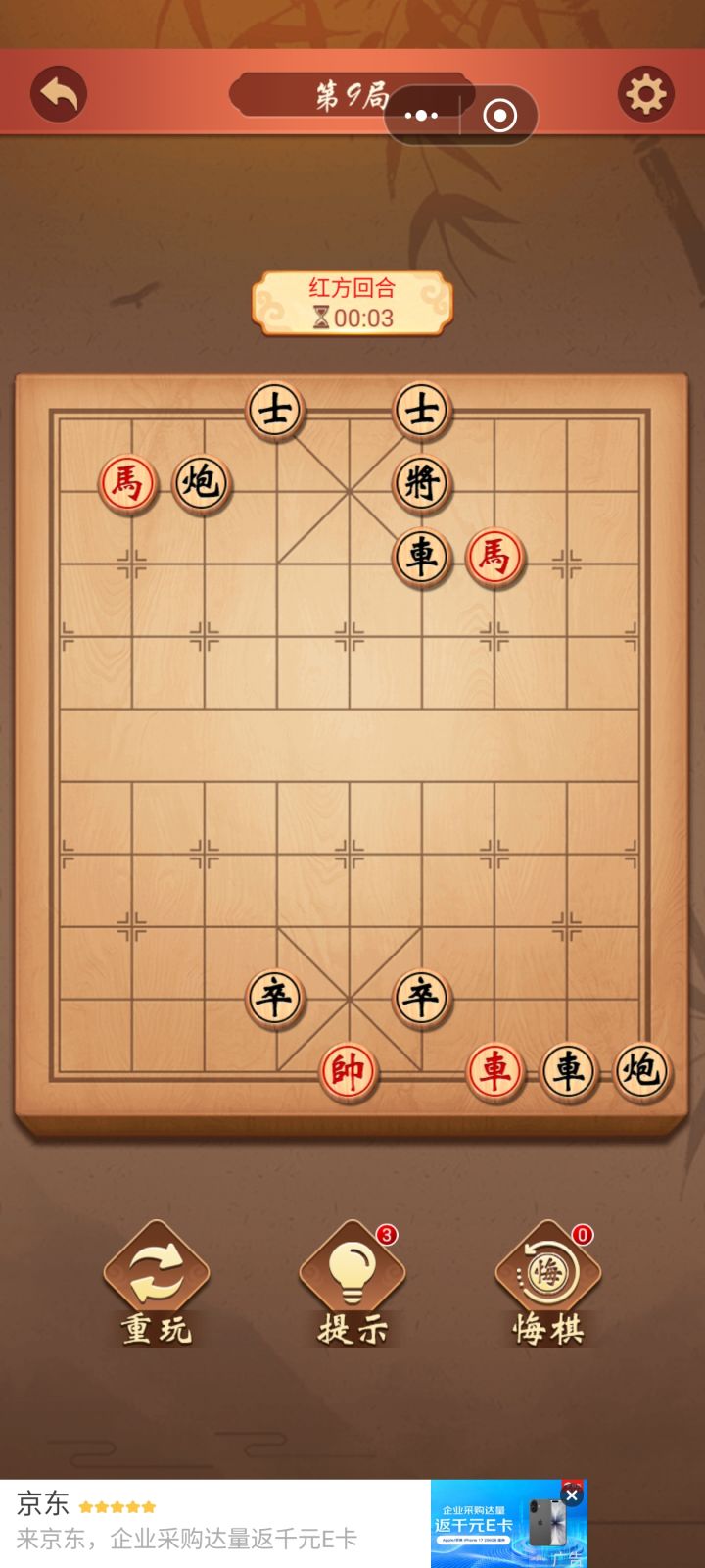 好游戏截图