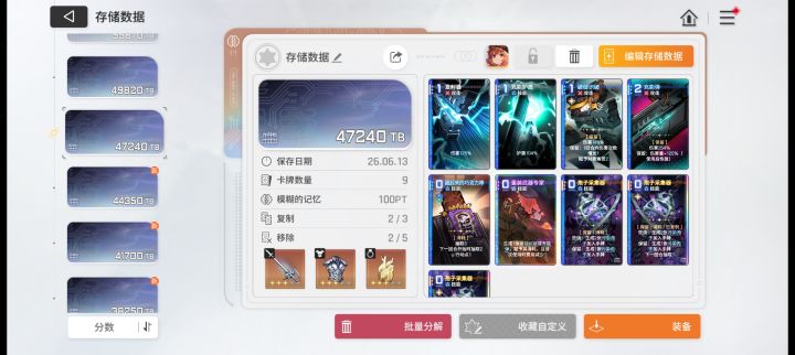 不想玩了,兴趣给耗没了截图