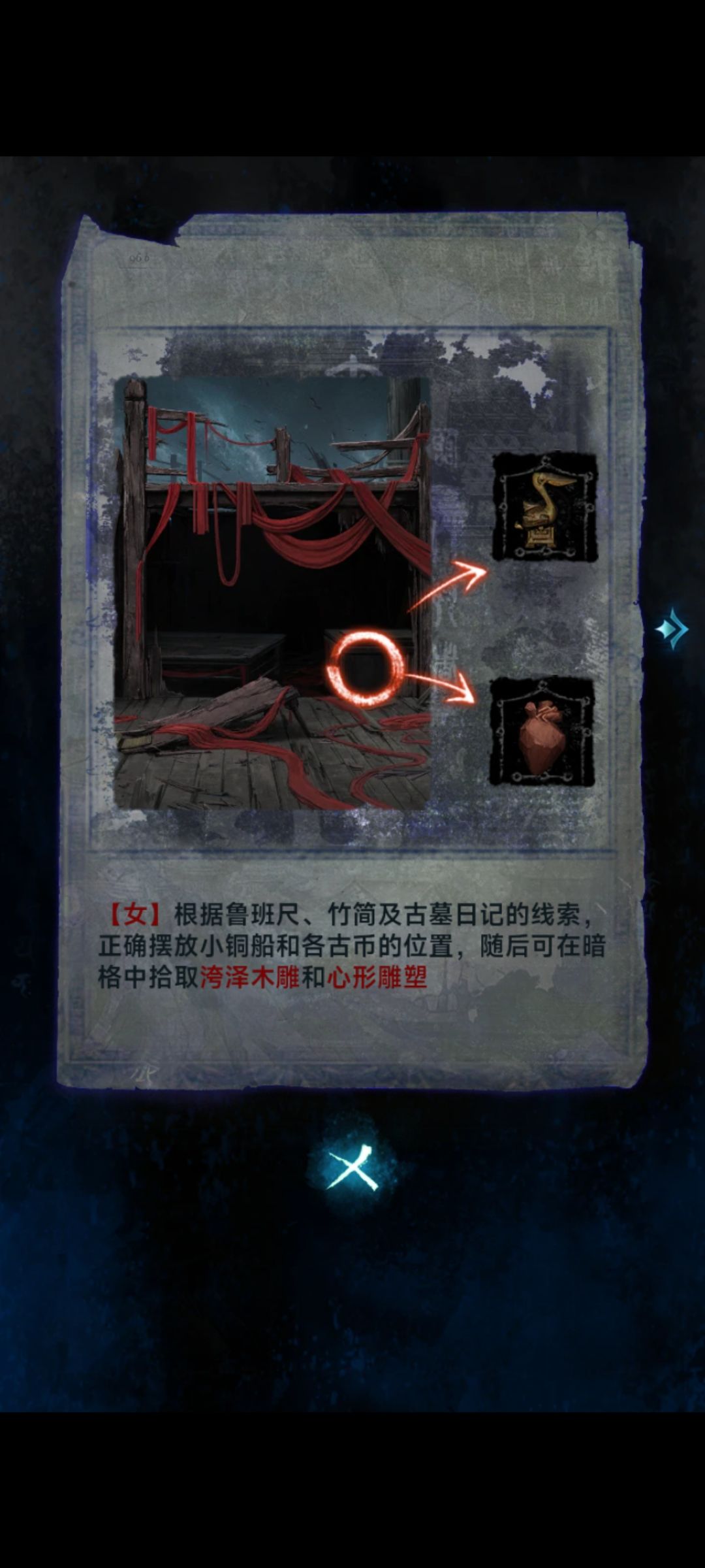 动态图片 4