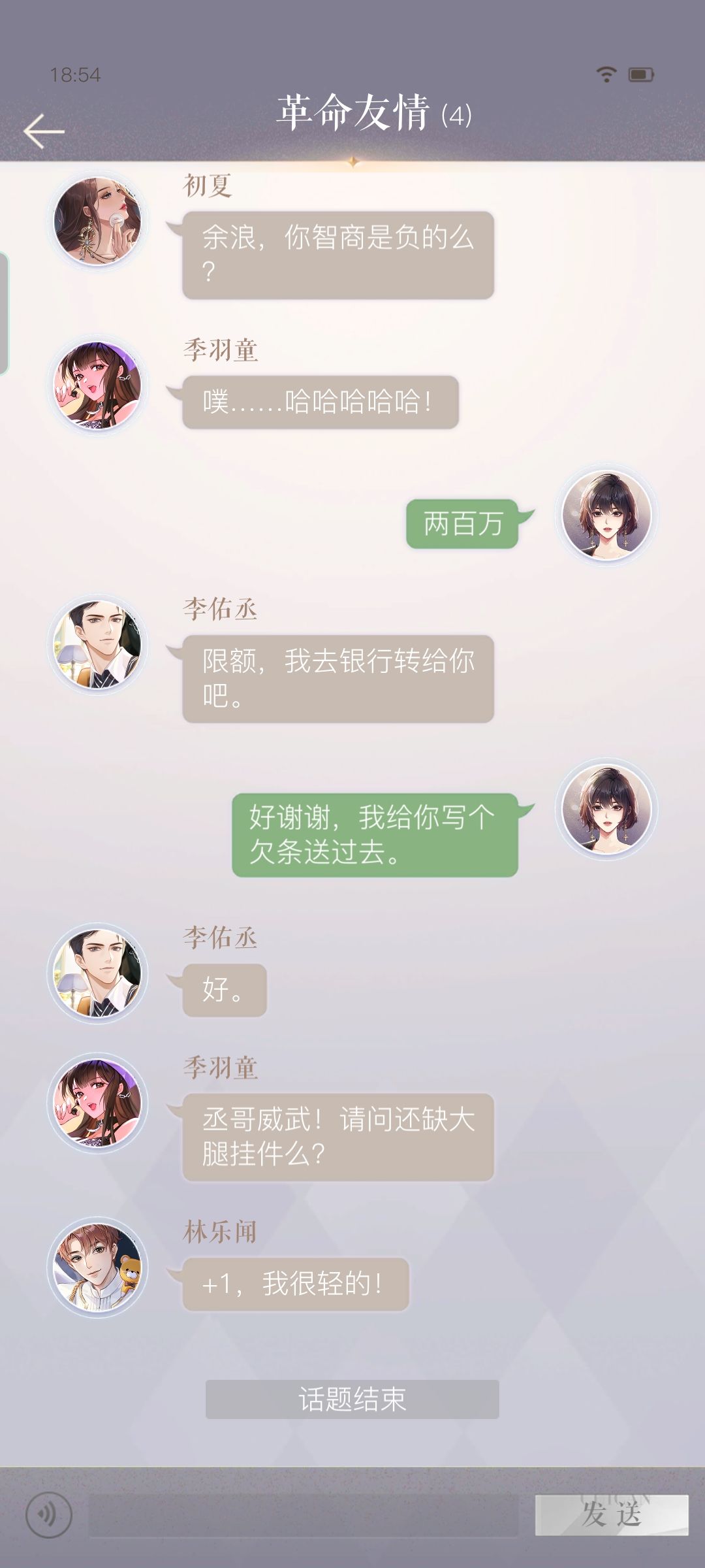 动态图片 2