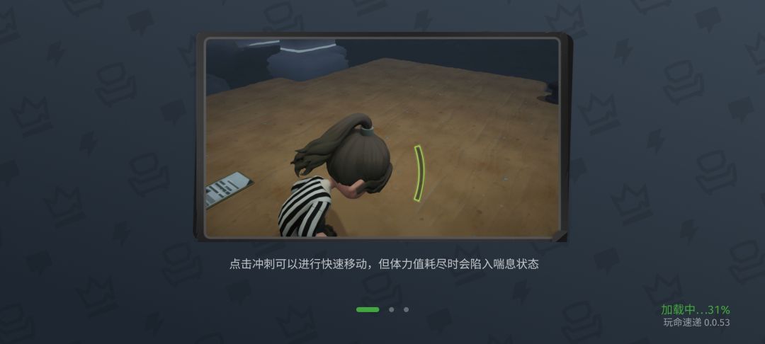 动态图片 3