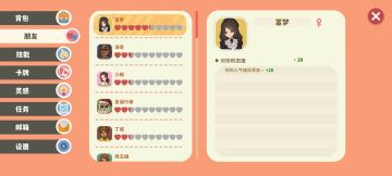 新档半个月20w？简简单单的赚钱攻略～