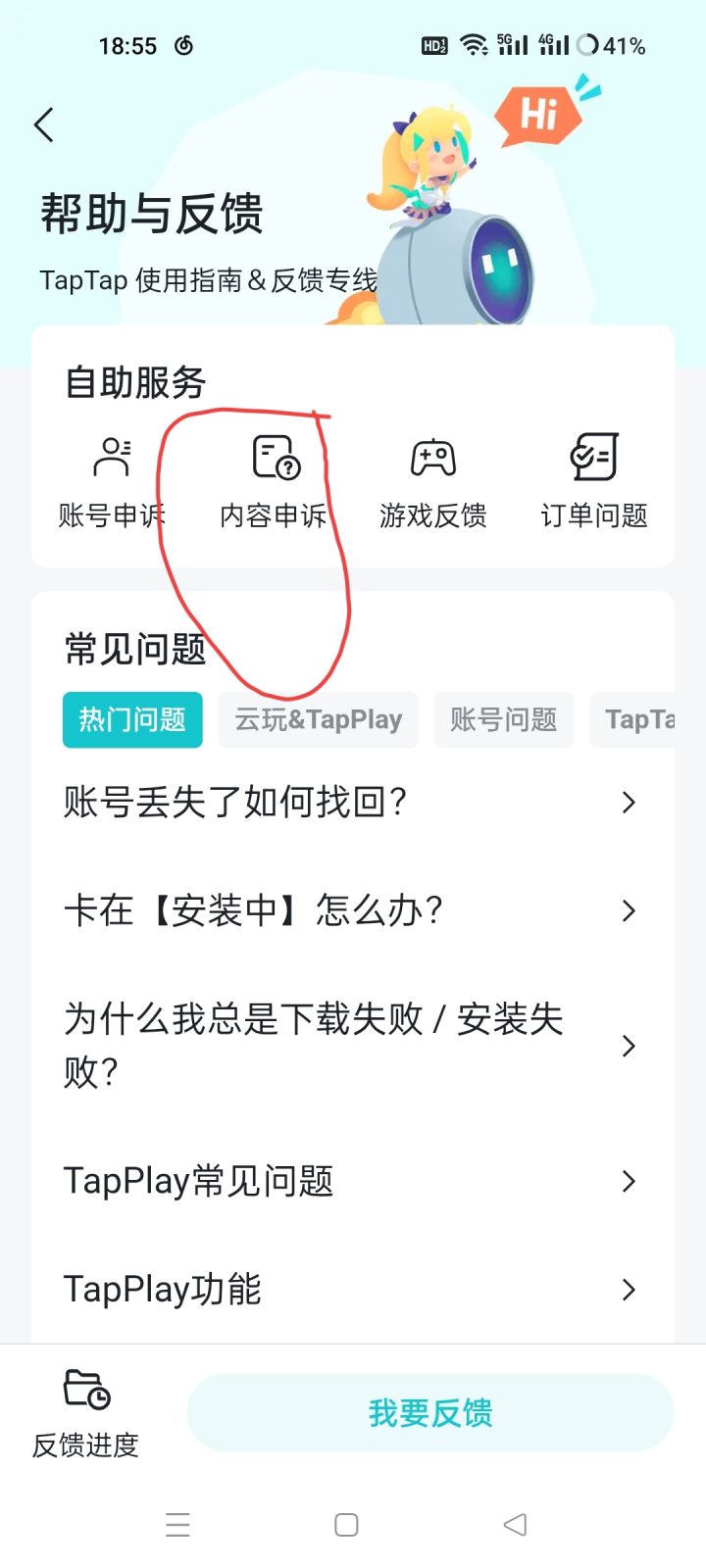 看到的麻烦去投诉一下紫龙请水军截图