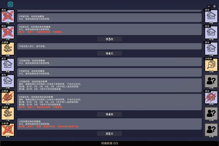 理解不了了截图