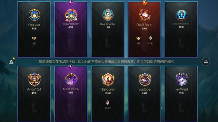 白银局,对线100级的国际服中单,结果。截图