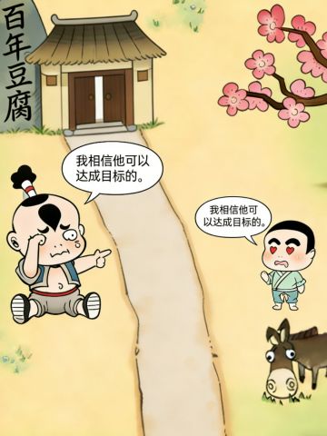 目标十周年！希望别让我失望。