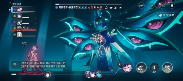 喜过月塔42层截图
