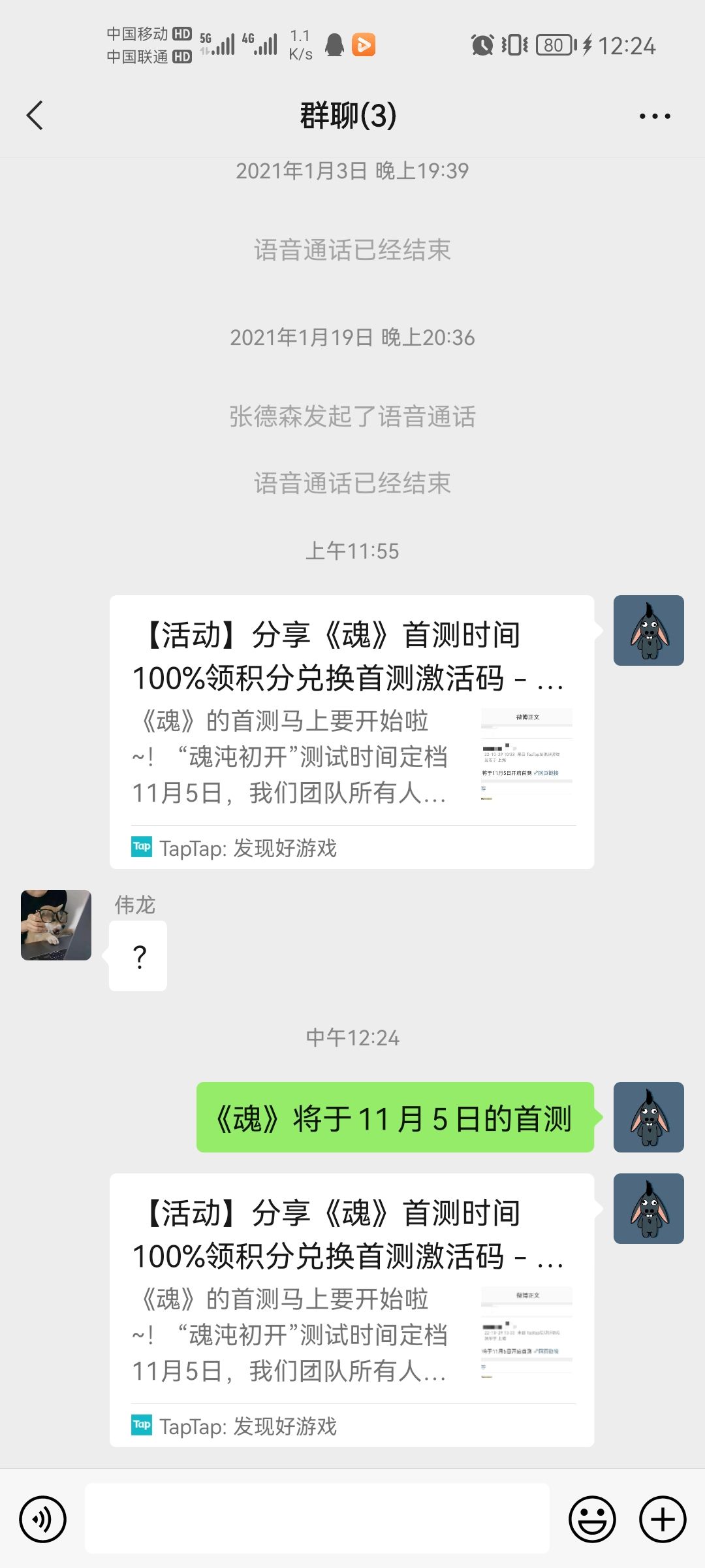 动态图片 8