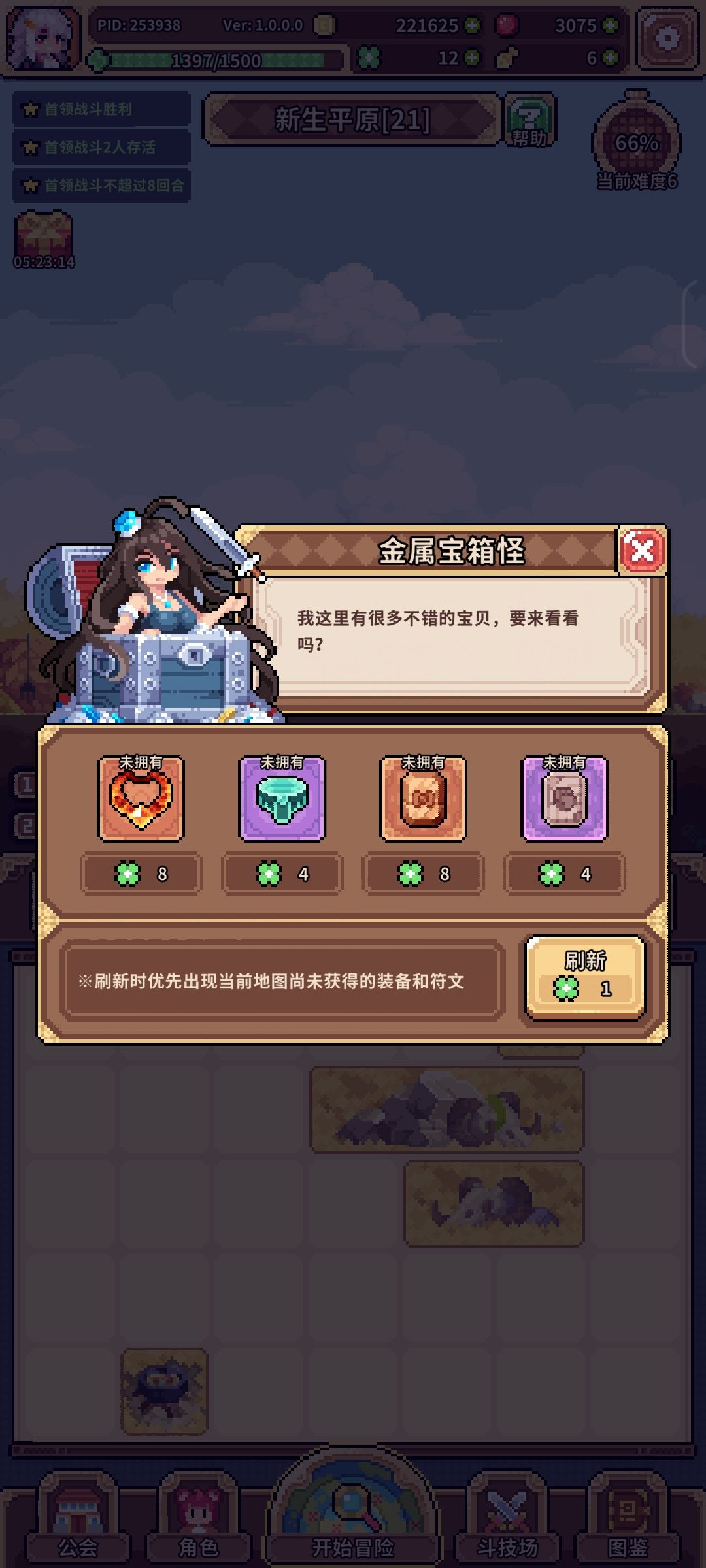 急,大佬求解 1