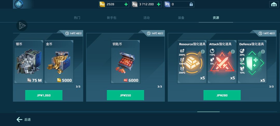 兄弟们，新手买这个钥匙币值吗？ 3
