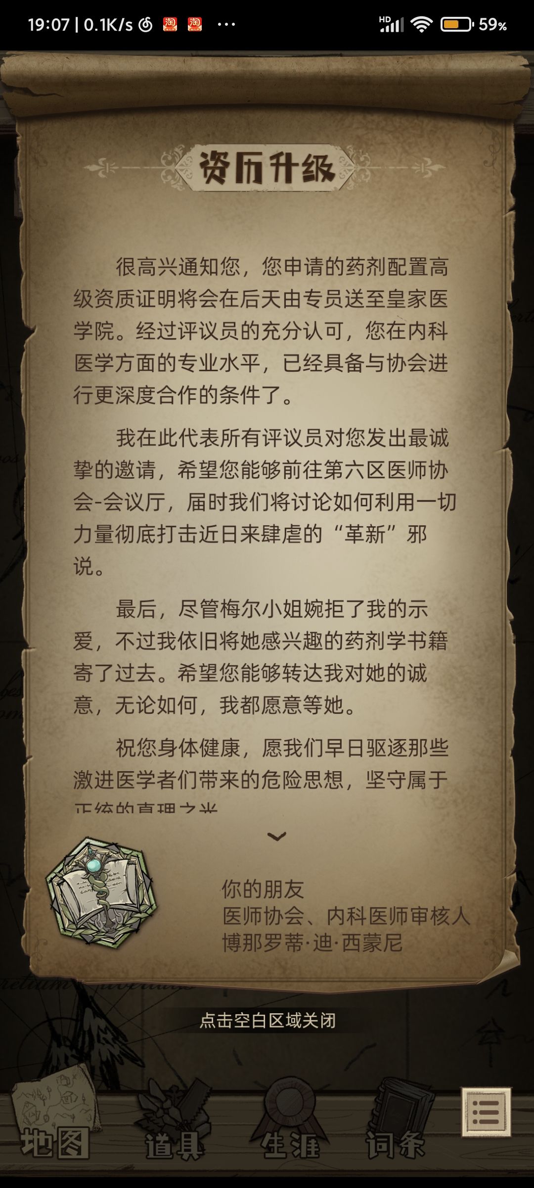 动态图片 8