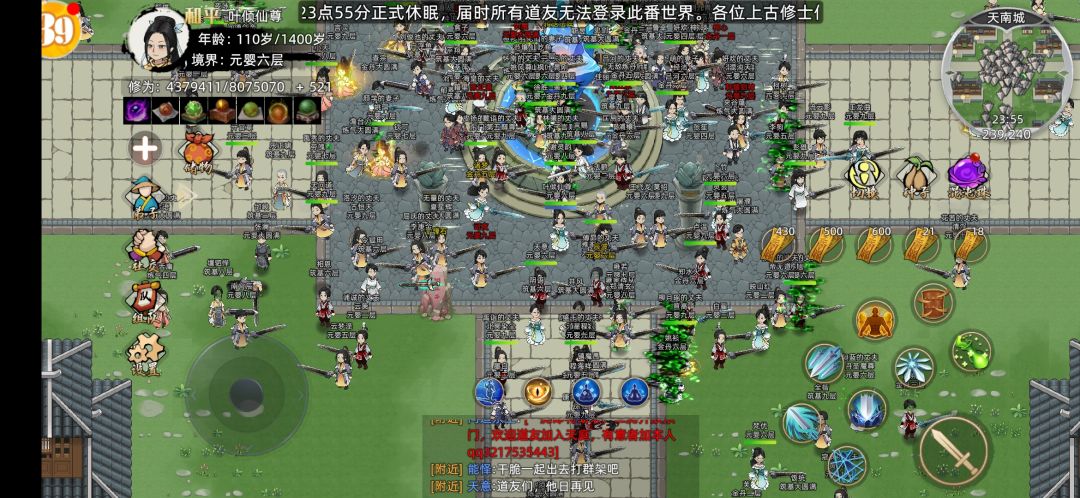 来自上古修士们的一封信,护我后来者弟子! 1