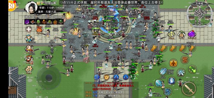来自上古修士们的一封信,护我后来者弟子!截图