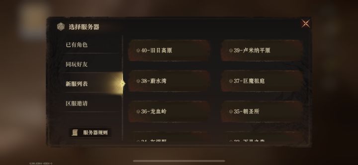 好家伙!截图