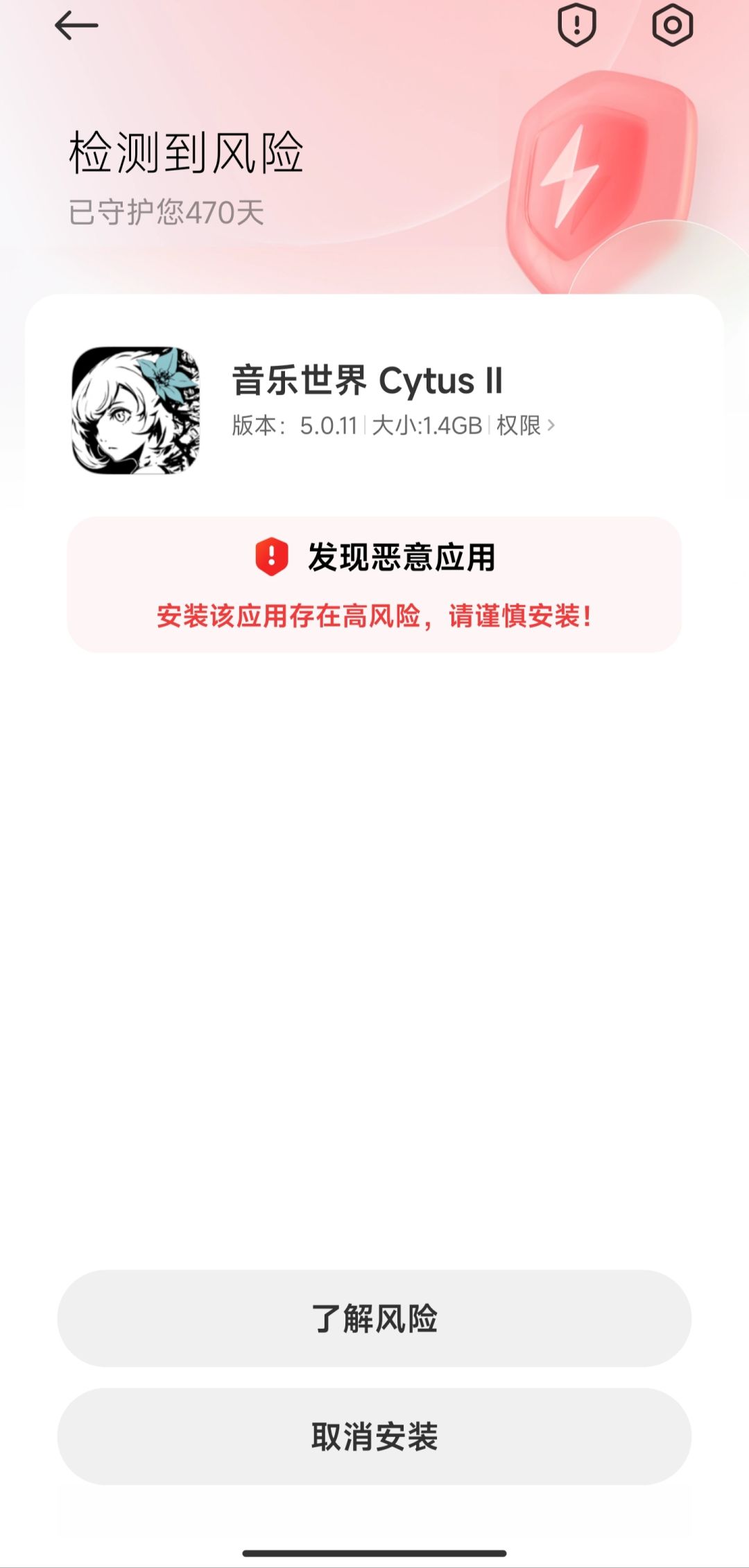 啥情况 1