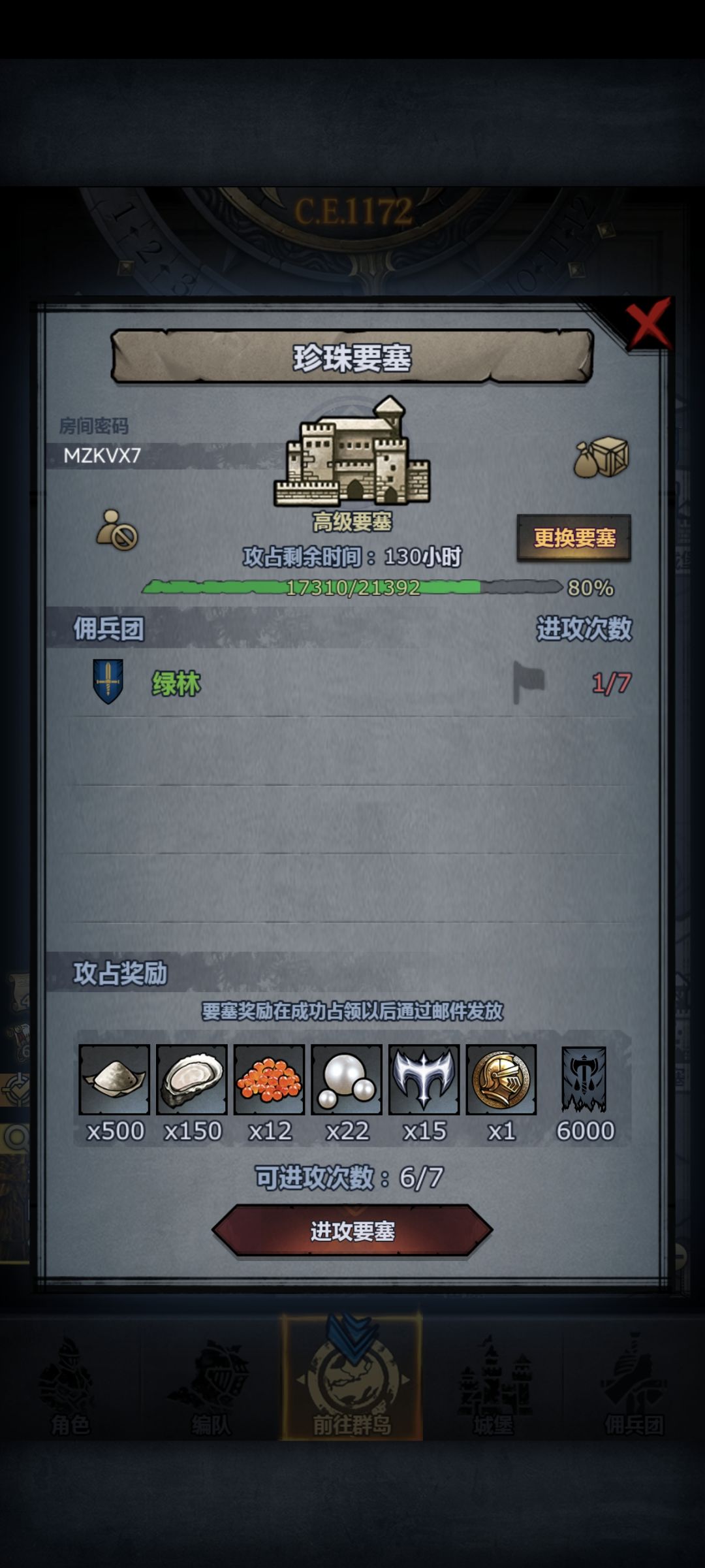 周要塞,晚上收,副塔已拆。 2