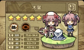 ［牧羊人之心七周年］联动木馨＆罗小涵测评