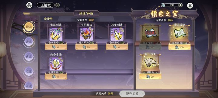 大佬们来解惑一下截图