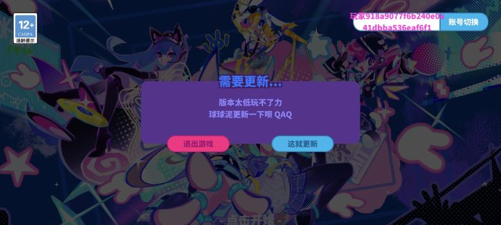 求助截图