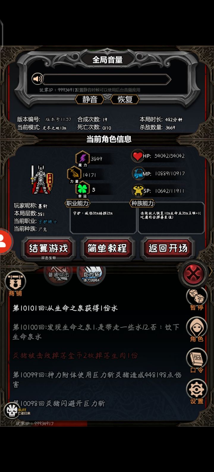 。截图