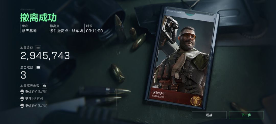 为了点哈夫币人都不做了 3
