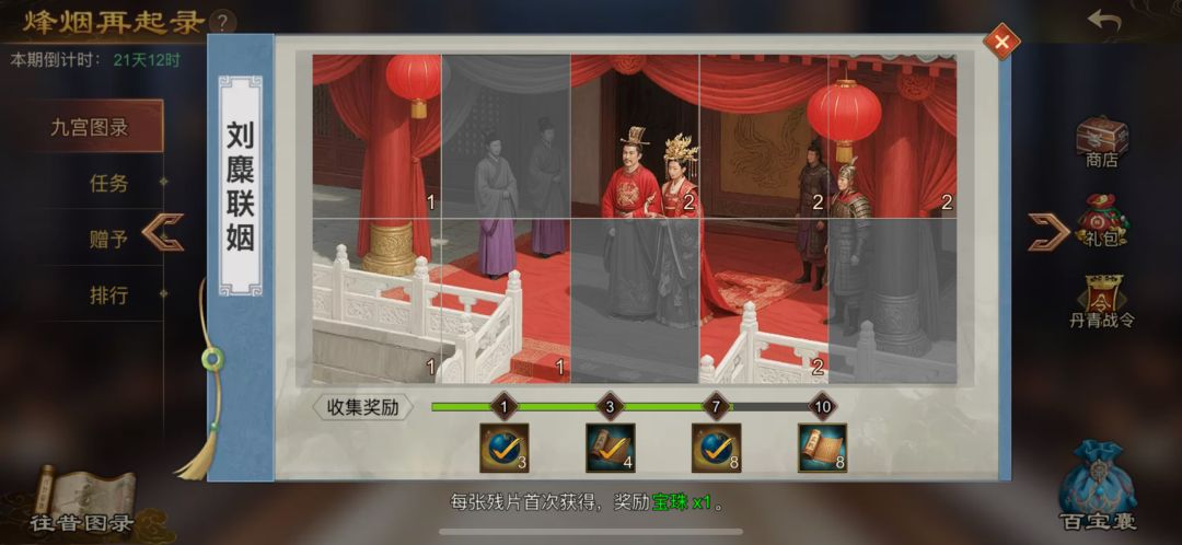 动态图片 3