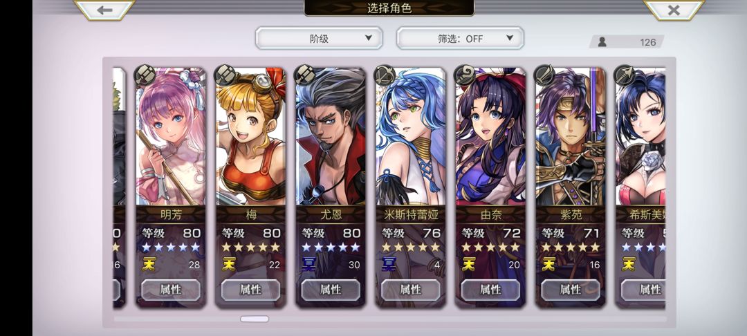 两年没玩的萌新回归 6